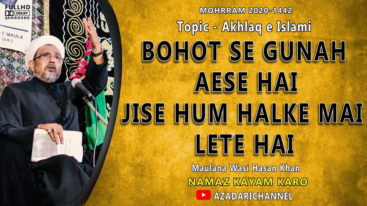 21 Moharram 6th Majlis Aese Gunah Jise Hum Halke Me Lete Hai Akhlaq e Islami Maulana Wasi Hasan Khan