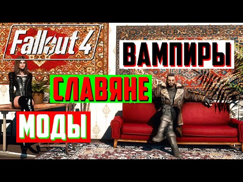 Video: New Fallout: Novi Vegas Mod Je Videti Tako Gladek Kot Uradna širitev