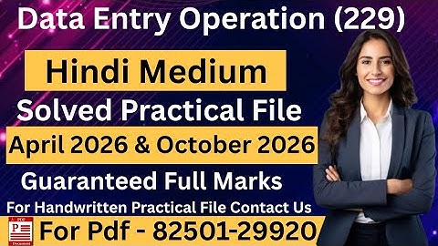 Nios Data Entry 229 Practical File Hindi Medium | nios 10th Data Entry practical file 2025-26 #nios