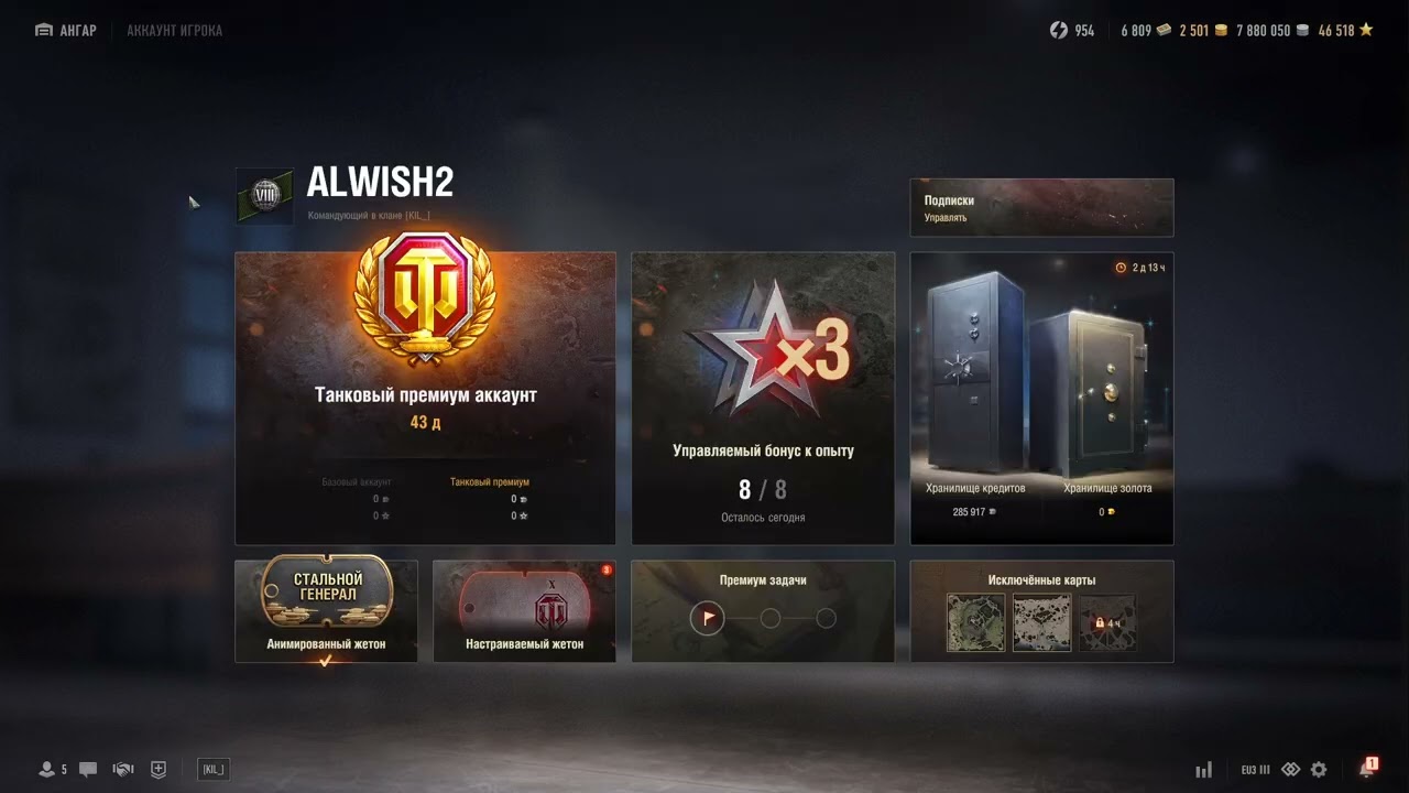 WoT Plus снова можно подключить месяц бесплатно!