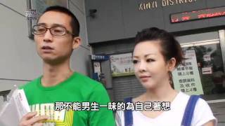 【壹級娛樂】20110520-浩子低調登記結婚結束單身晉升人夫