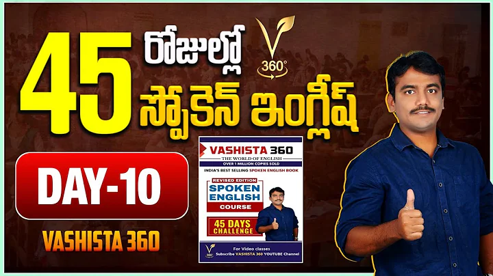 DAY - 10 || 45 DAYS SPOKEN ENGLISH COURSE || VASHISTA 360 || SPOKEN ENGLISH IN TELUGU || QUESTIONS