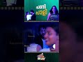 പണി പാളി #tomandjessy #comedyserial