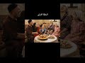 مسلسل -بين جبلين- الحلقة الاولى #اكسبلور #قصص