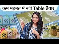 Table for Holi Decoration/ Coffee Table DIY | Best out of waste Home Decor ideas