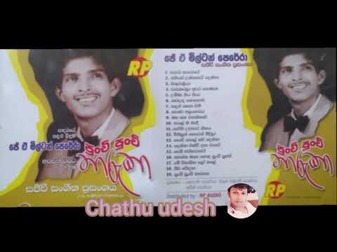 ප ච ප ච ත ර ක සජ ව ප රස ගය ජ ඵ ම ල ටන ප ර ර J A Milton Pererera