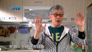 20150525恩典365 - 婚姻家庭--為人妻者 : 敬重你的另一半