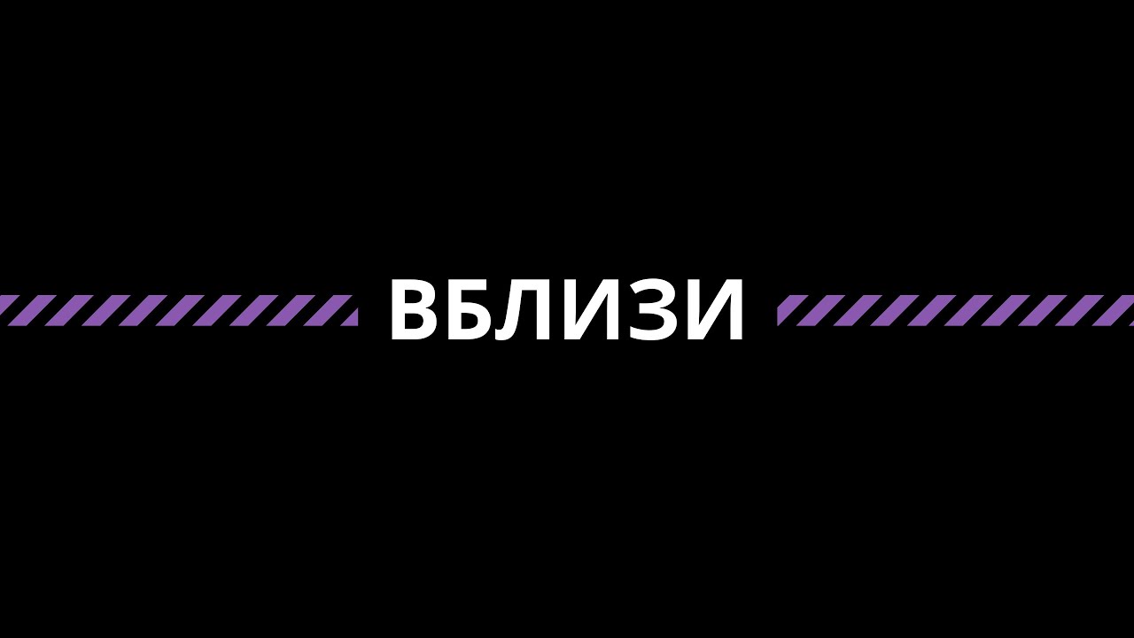 ВБЛИЗИ- 2 PLACE - SHOW adults BEG || WWDC CHAMP 1.12.24