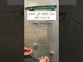 رفوف من الزجاج في كورنر الحمام زجاج سيكوريت زجاج اكسبلور ديكورات 0570602822 
