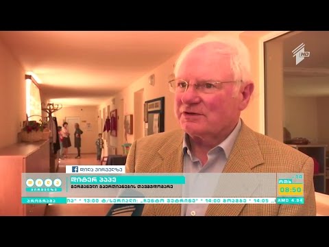 ქველმოქმედი გერმანიიდან - ზრუნვა საბავშვო ბაღის აღსაზრდელებზე