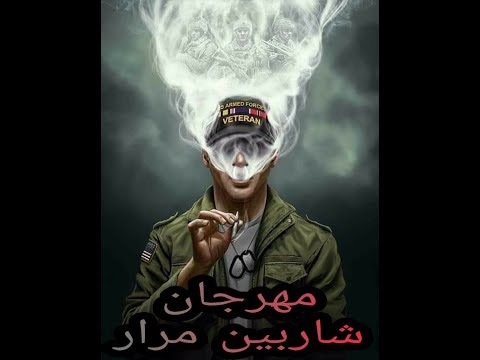 المهرجان ده هيكسر مصر كلها مهرجان شاربين مرار 2018 العشرى التركي