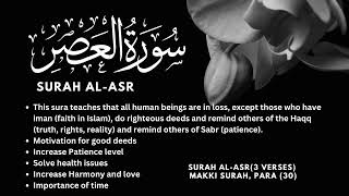 Surah Al-Asr | Voice By Ghassan Al Shorbaji | Arabic Text  & English, Urdu Translation |-العصر‎سورۃ