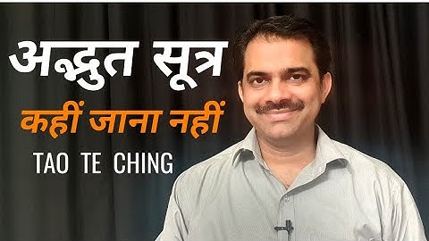 आलसी बनो || बहार से नहीं भीतर से || अद्भुत सूत्र || Ashish Shukla from Deep Knowledge