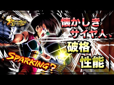 ドラゴンボールレジェンズ セリパが壊れてる 破格性能すぎる Dblegends Youtube