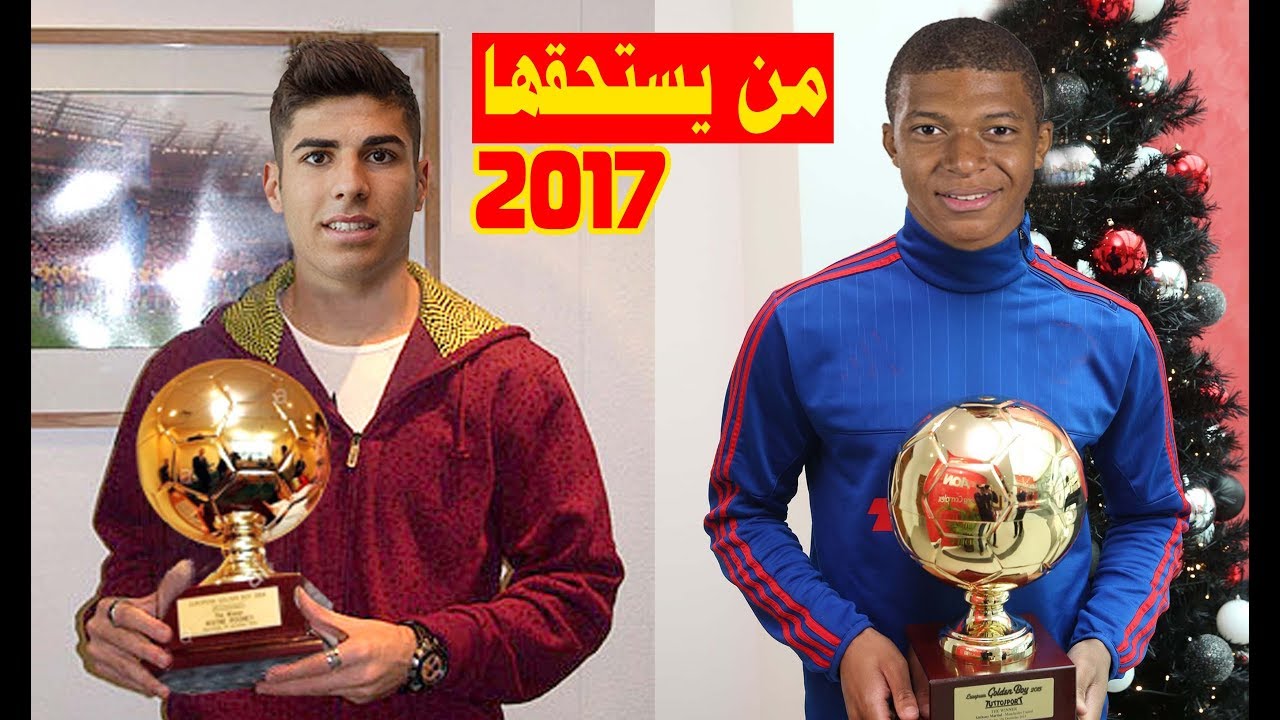 الفائزون بجائزة الفتى الذهبي 2003 2017 Youtube