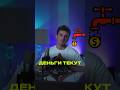 2 модели, по которым идет государство #акции #инвестор #финансы #обучение #фондовыйрынок