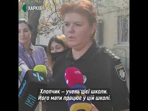 Момент падения футбольных ворот на ребенка в Харькове