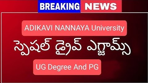 Adikavi Nannaya University Special Drive Exams Degree And PG