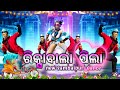 Rikshawala pila sambalpuri songfreefire dance status tk odisha gaming