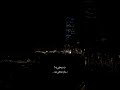 ليه بتبكي ليه سكتي ليه رامي صبري اغاني ستوريات حالات تصميم