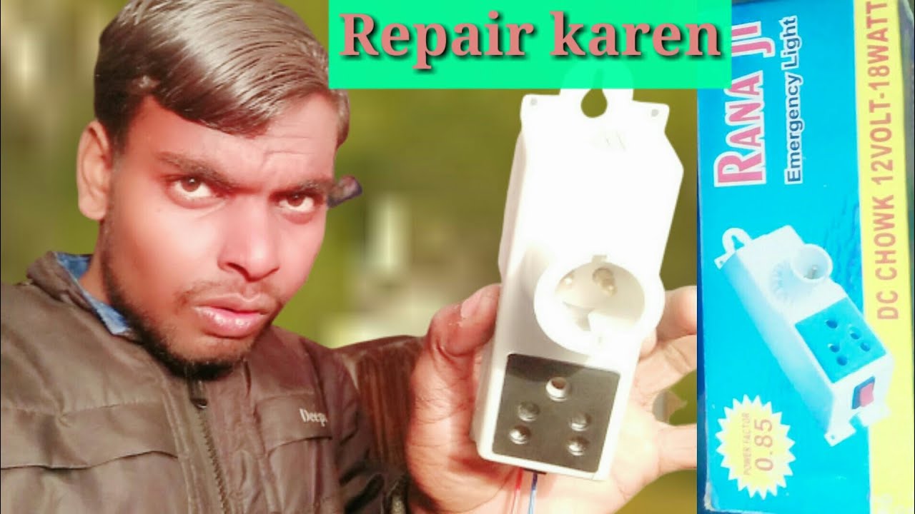 Electronic dc choke repair Dc to Ac circuit repair Karen. Dc choke