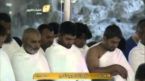تلاوة عِشاء الخميس ١٤٣٦/٥/٢٨هـ، الشيخ د.خالد الغامدي
