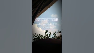 #قرآن #قران_كريم #راحة_نفسية #آيات #المصحف #لايك #اكسبلور