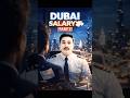 Dubai Security Guard REAL Salary 2026 🤯💸 | Part 1