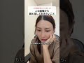 インスタライブ切り抜き