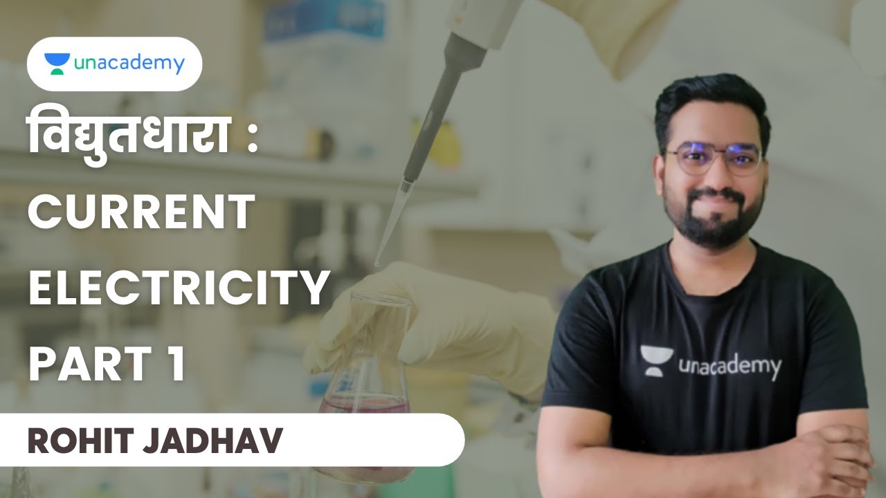 विद्युतधारा : Current Electricity Part 1 | MPSC Exams | Rohit Jadhav