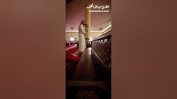 تلاوة خاشعة من {سورة الإنسان } القارئ عبدالله الخلف " #عبدالله_الخلف #المصحف