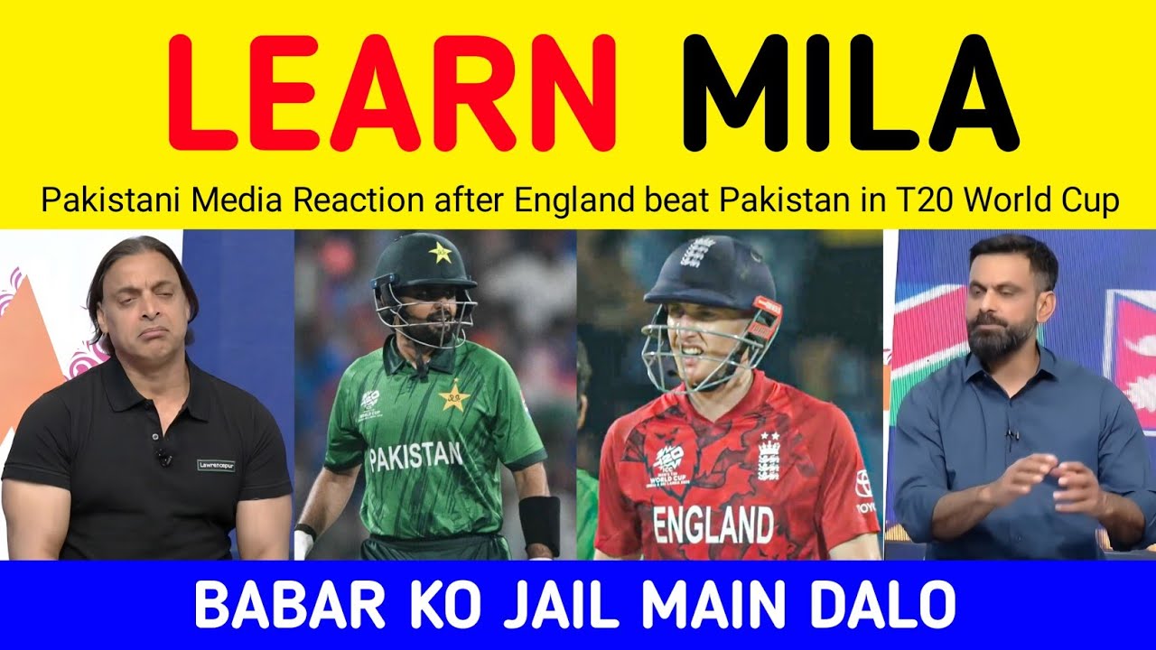 Pak Media Crying after England beat Pakistan by 2 Wickets | Shoaib Wasim on Pakistan loss vs England