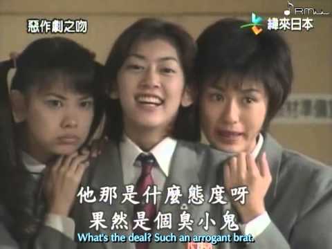 Engsub いつかまた逢える 6話 Itazura Na Kiss 1995 Youtube