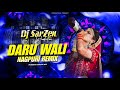 Daru Wali Dj Remix | Nagpuri Dj Remix Song | Dehati Jhumar Dance Mix | Dj SarZen Production