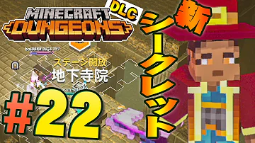 だいだらマインクフトダンジョンズダウンロードパック Mp3