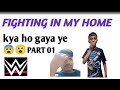 FIGHTING IN MY HOME VERY DENGEROUS 😅😮🥊🥊||AYUSH||