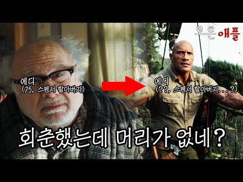 회춘한 할아버지가 온갖 악당 모두 때려잡는 영화 (with 스크린X)