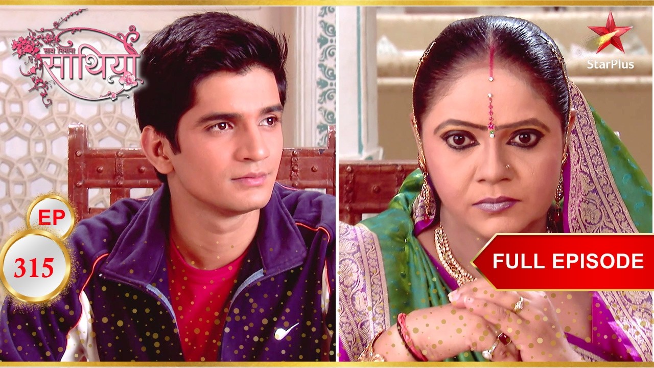 Kokila Jigar के सुझाव से सहमत हो जाती है! | Full Ep. 315 | Saath Nibhaana Saathiya