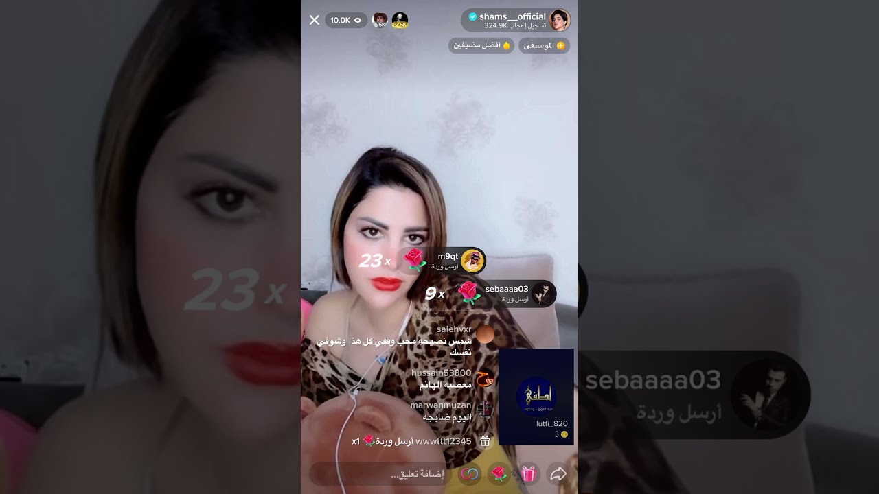 شمس و عبسي تحكم عليهم و صويلح يريد شمس تتزوج ابوه 😅 ، و اخرون يريدون حماية حساب ابو جركل #شمس