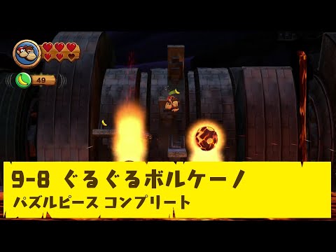 スーパードンキーコング　パズル Amazon.co.jp: スーパードンキーコング サンゴの海 500ラージ