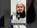 Dua From Protection From Anything Bismillahil Lazi La Yadhurru Ma As Mihi Shay Un Mufti Menk Dua From Protection From Anything Bismillahil Lazi La Yadhurru Ma As Mihi Shay Un Mufti Menk