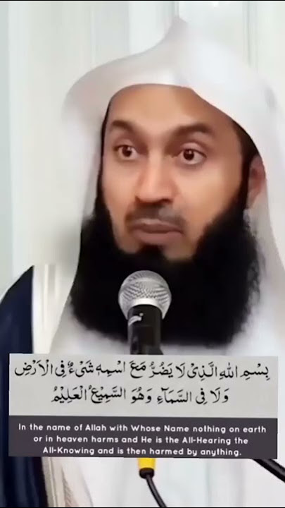 Dua from protection  from anything 'Bismillahil-lazi la yadhurru ma'as-mihi shay'un ... • Mufti Menk