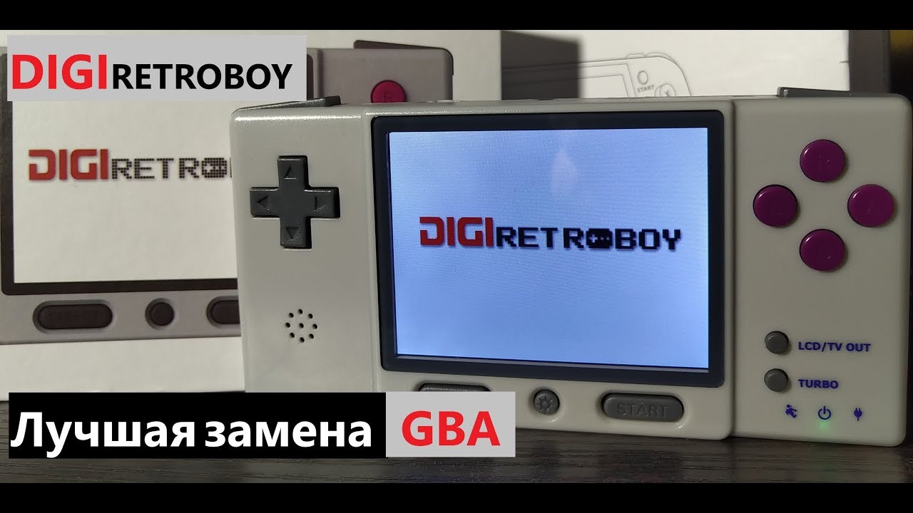 DIGIRETROBOY - Лучшая замена GBA [консоль с AliExpress] - YouTube
