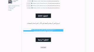 ‏إسترجاع الشات القديم أقسم بالله شغالة screenshot 5