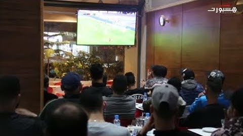 تفاعل الجمهور المغربي مع مباراة الأرجنتين في إحدى مقاهي البيضاء