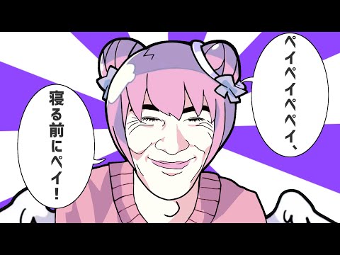 【合作単品】ﾍﾟﾍﾟﾍﾟﾍﾟテン師【うんこちゃんMAD】