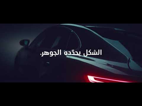 .الشكل يحدّده الجوهر. كايِن كوبيه الجديدة - .الشكل يحدّده الجوهر. كايِن كوبيه الجديدة