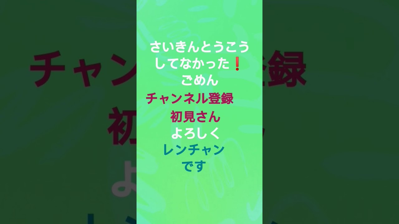 よろしくお願いします🙇⤵️ - YouTube