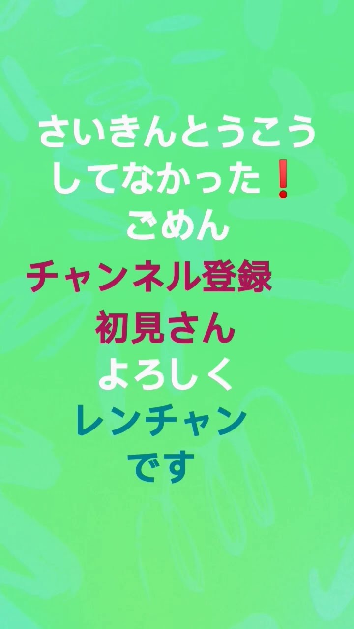 よろしくお願いします🙇⤵️ - YouTube