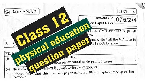 CBSE class 12 physical education question paper 2021 ||SSJ/2 ||12th class physical education term 1